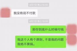 北流讨债公司成功追回消防工程公司欠款108万成功案例